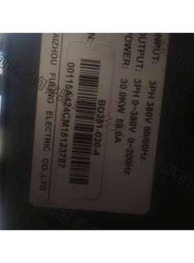 功能正常议价 富凌变频器BD351，30Kw主板，控制板，二手拆机，功