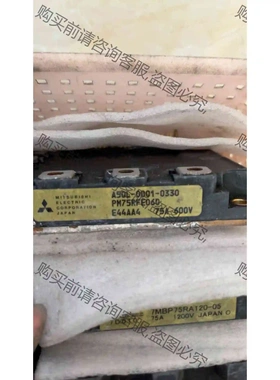 PM75RFE060 议价 品质保证