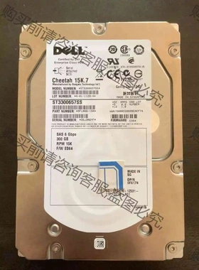 DELL 300G ST3300657SS 15K.7 3. 议价 品质保证