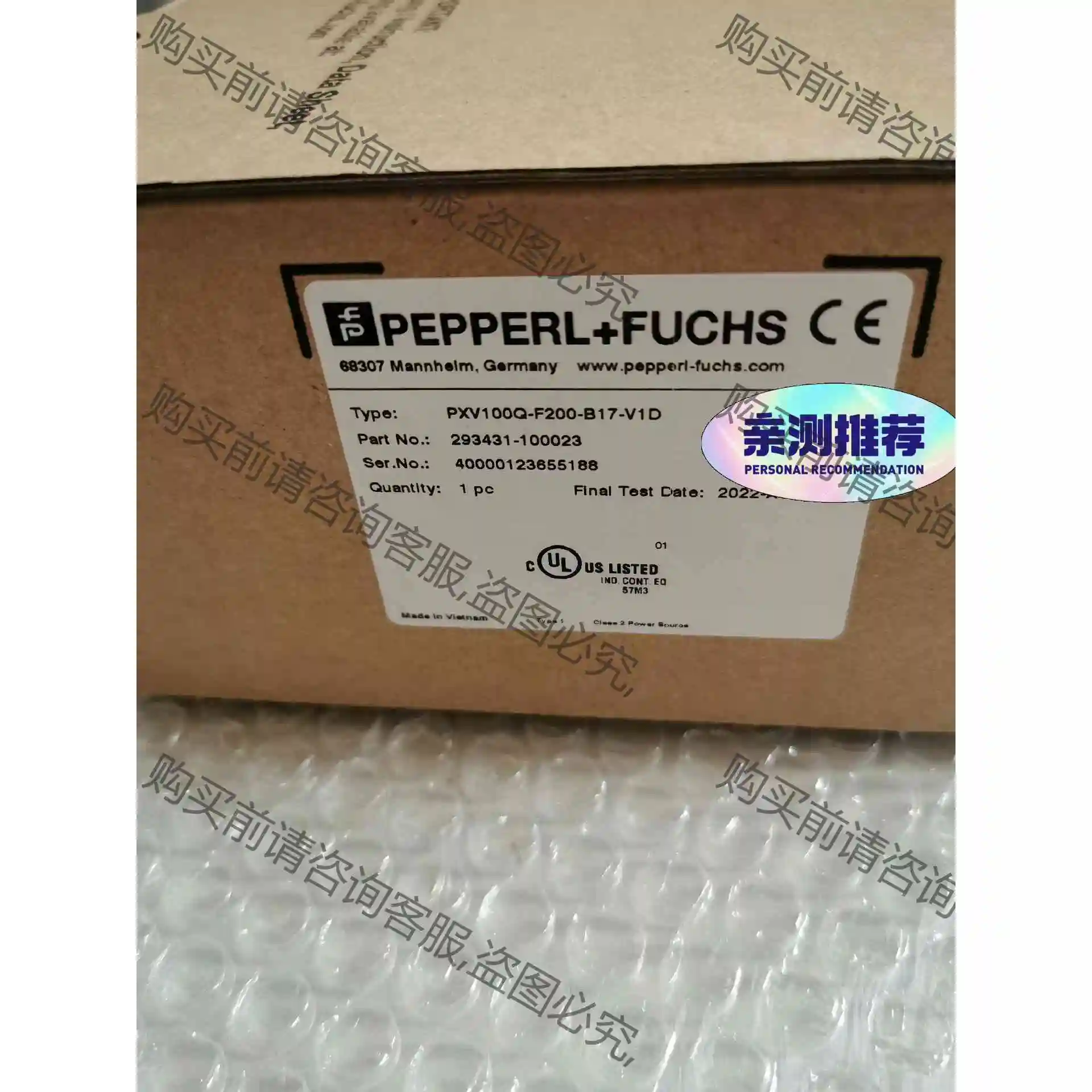 倍加福读写头 PXV100Q-F200-B17-V1D 议价 品质保证