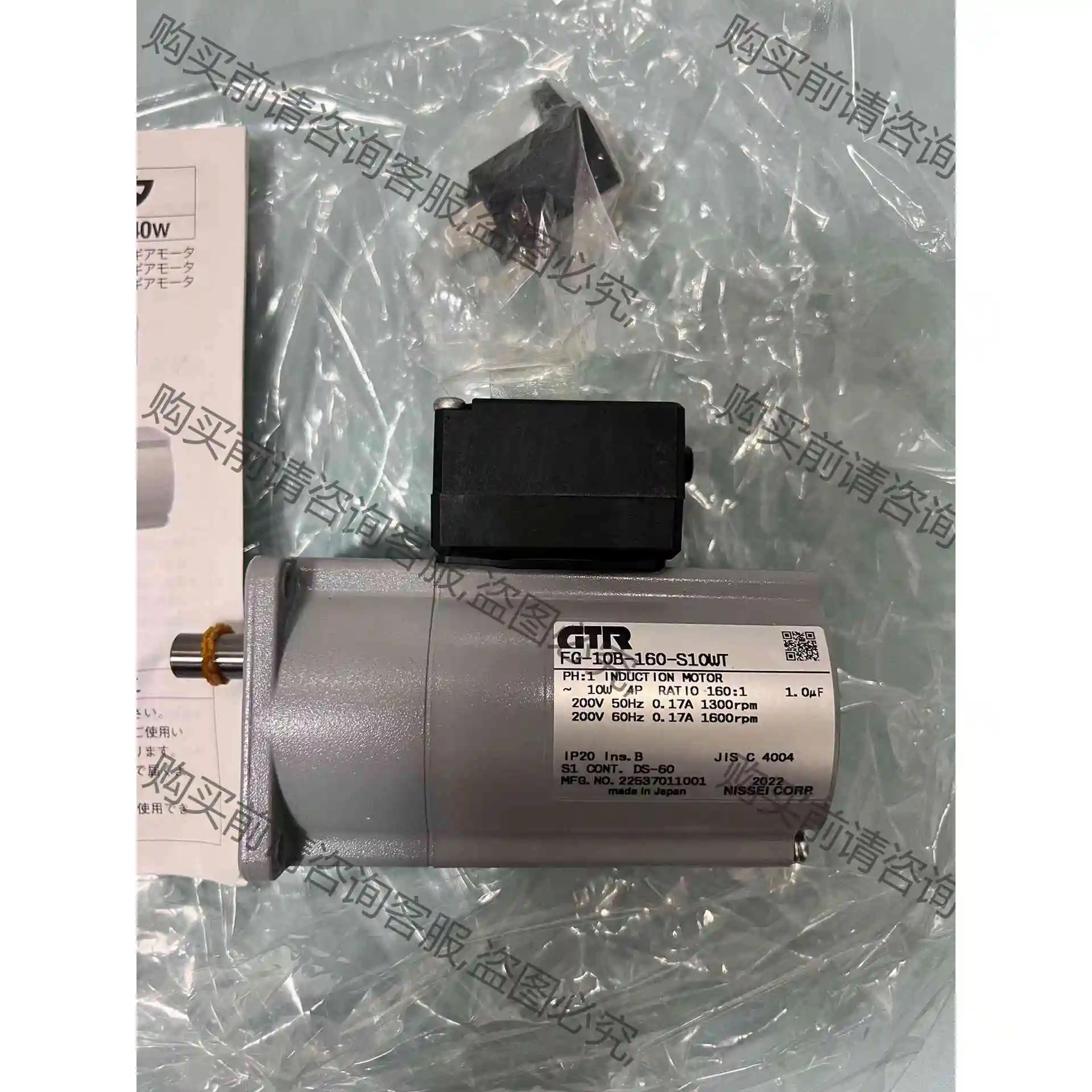 GTR日精减速机FG-10B-160-S10WT，全新没有使 议价 品质保证