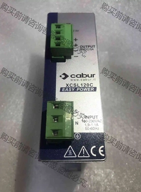 意大利世界品牌cabur电源120w 议价 品质保证