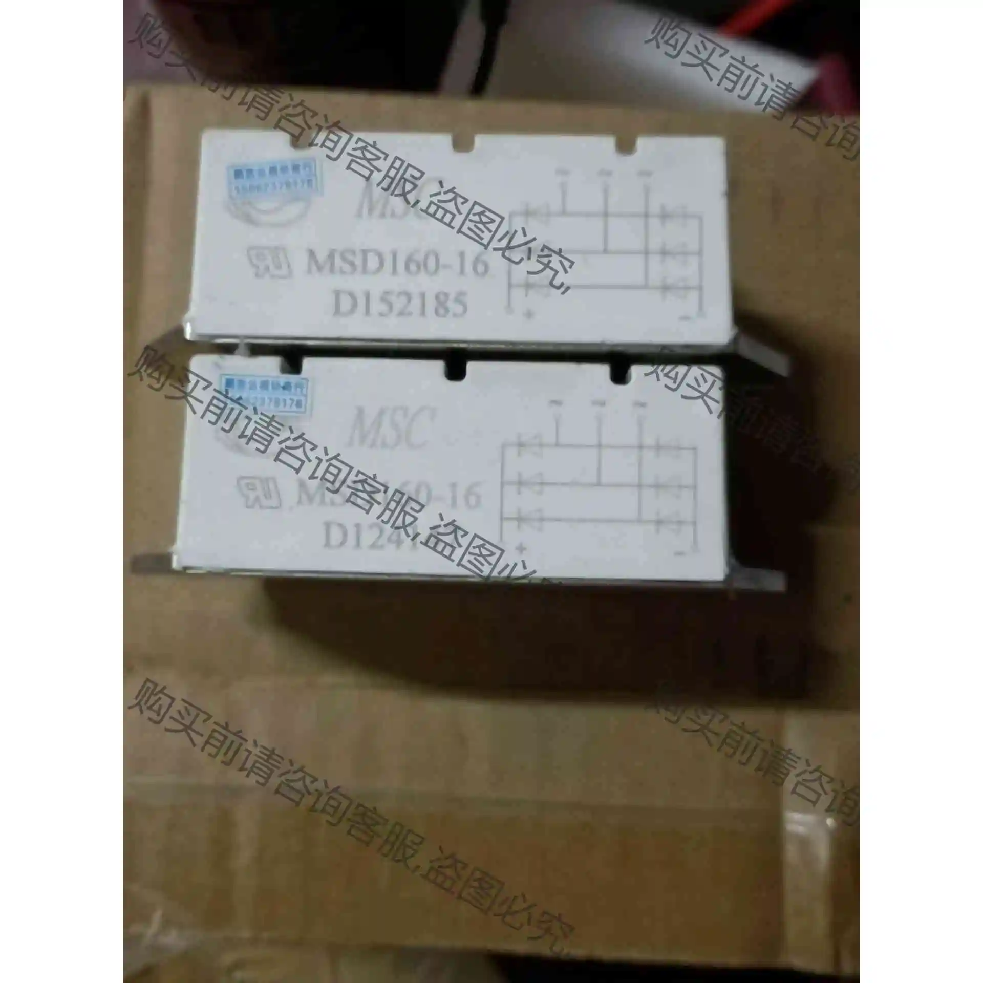 MSD160-16, MDS160-16, MDS200-1 议价 品质保证