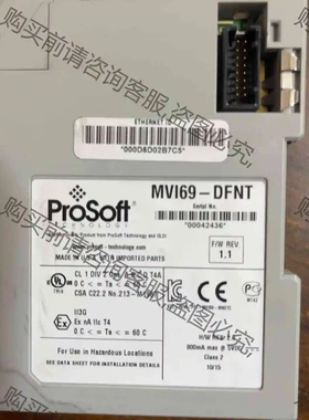 ProSoft通讯模块，MVI69-DFNT，成色美丽！ 议价 品质保证