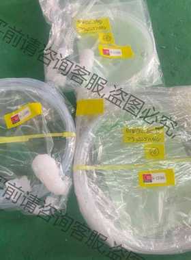 功能正常议价 皮拉 PLLAR 接头管 三套 全新