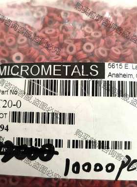 功能正常议价 进口Micrometals铁粉芯磁环20-0