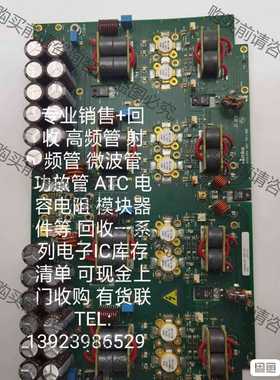 功能正常议价 SD1912 SD1552 SD1728-11 SD1868