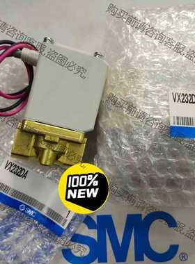 功能正常议价 SM全新原装电磁阀VX232DA需要的联系全系列可订
