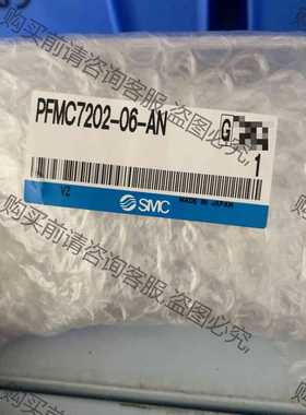 功能正常议价 PFMC7202-06-AN全新原装正品SM特价处理