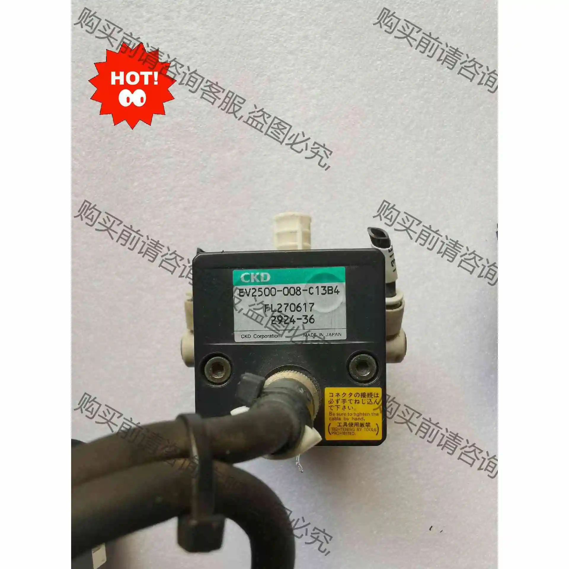 CKD比例阀EV2500-008-C13B4，二手拆机，成色 议价 品质保证