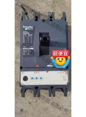 施耐deNSX 400-630 F/N/H/NA塑壳断路器，施 议价 品质保证