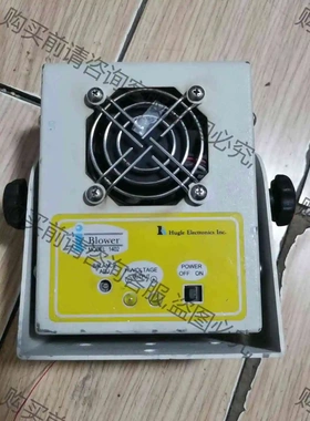 日本Hugle 1402 离子风机 ，hugle elect 议价 品质保证