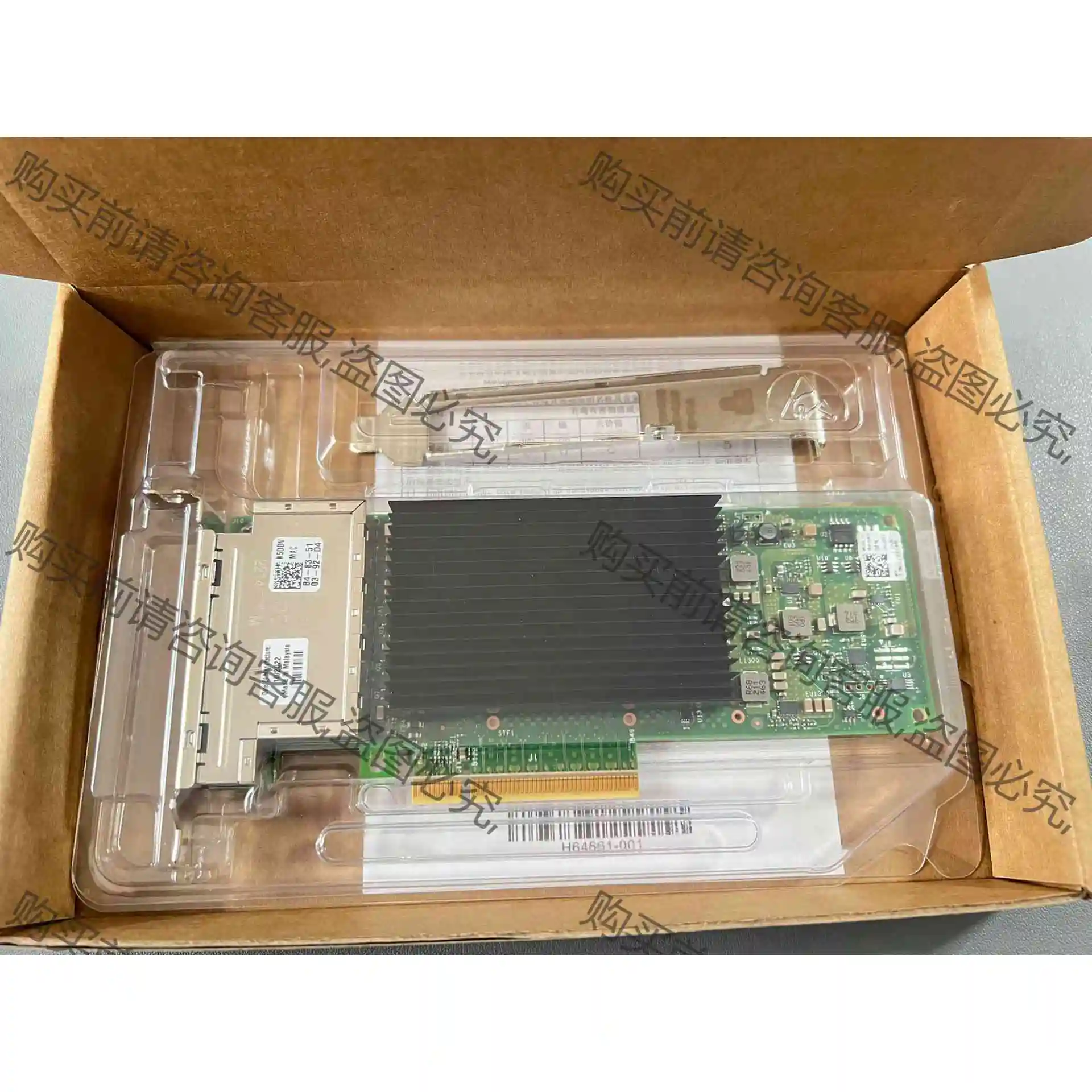 全新戴尔/dell intel X710-T4L X710- 议价 品质保证