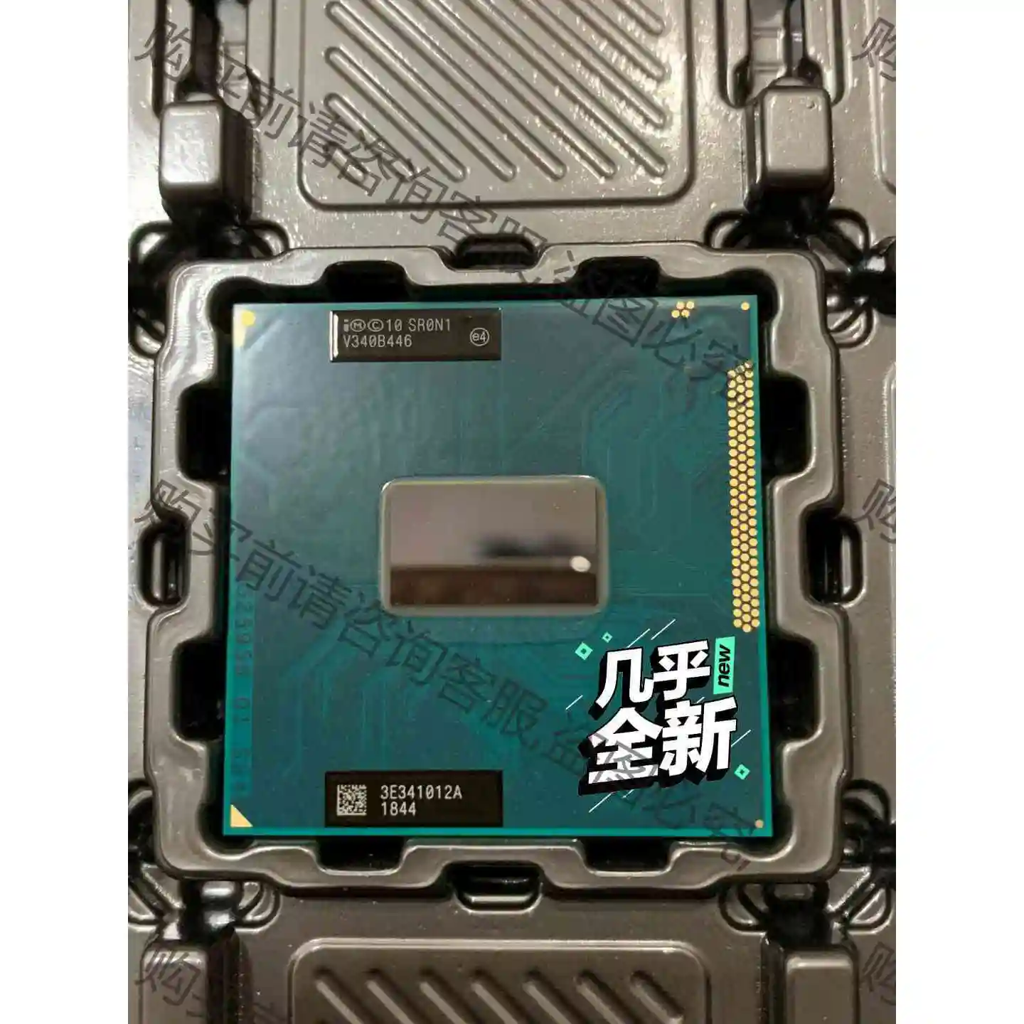 笔记本三代i3-3110m 3120m 3130m原装正式版 议价 品质保证