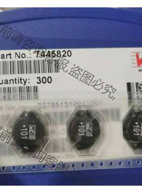 功能正常议价 7445820原装进口 TE泰科贴片电感，磁芯滤波器。 一