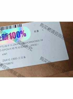 C600板卡全新原包EFTL满配模块现货十几张 议价 品质保证
