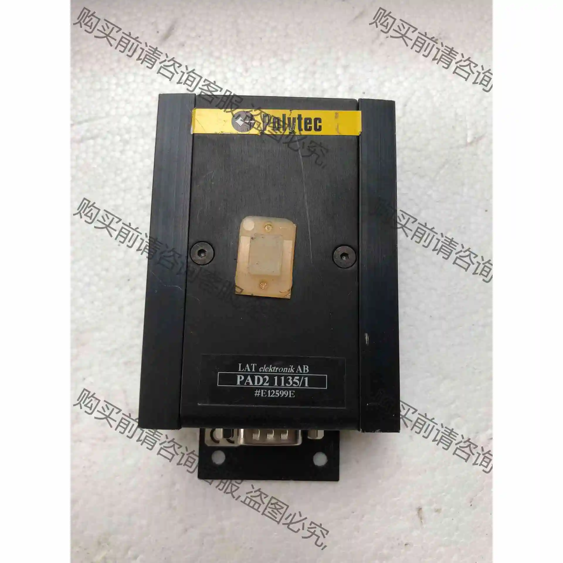拆机，德国POLYTEC扩散器PAD21135/1...成色 议价 品质保证