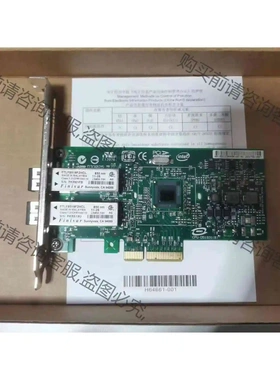 原装 intel EXPI9402PF 82571GB 94 议价 品质保证
