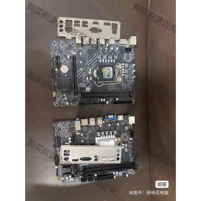 杂牌h510M主板支持11400F CPU支持4代内存 议价 品质保证