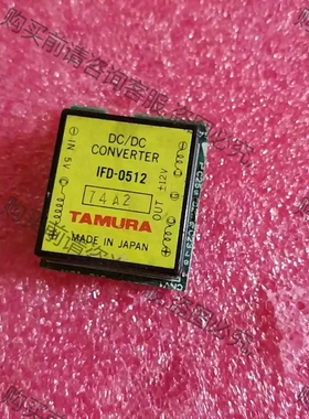 ifd-0512 议价 品质保证