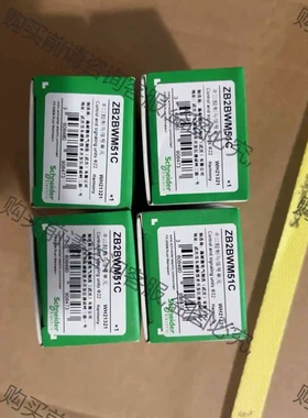 施耐deZB2BWM51C 带灯按钮基座，橙色，?22 ，含L 议价 品质保证