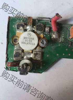 功能正常议价 MRF648发射高频管感兴趣的话点“我想要”和我私聊