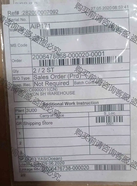 横河AIP171 议价 品质保证