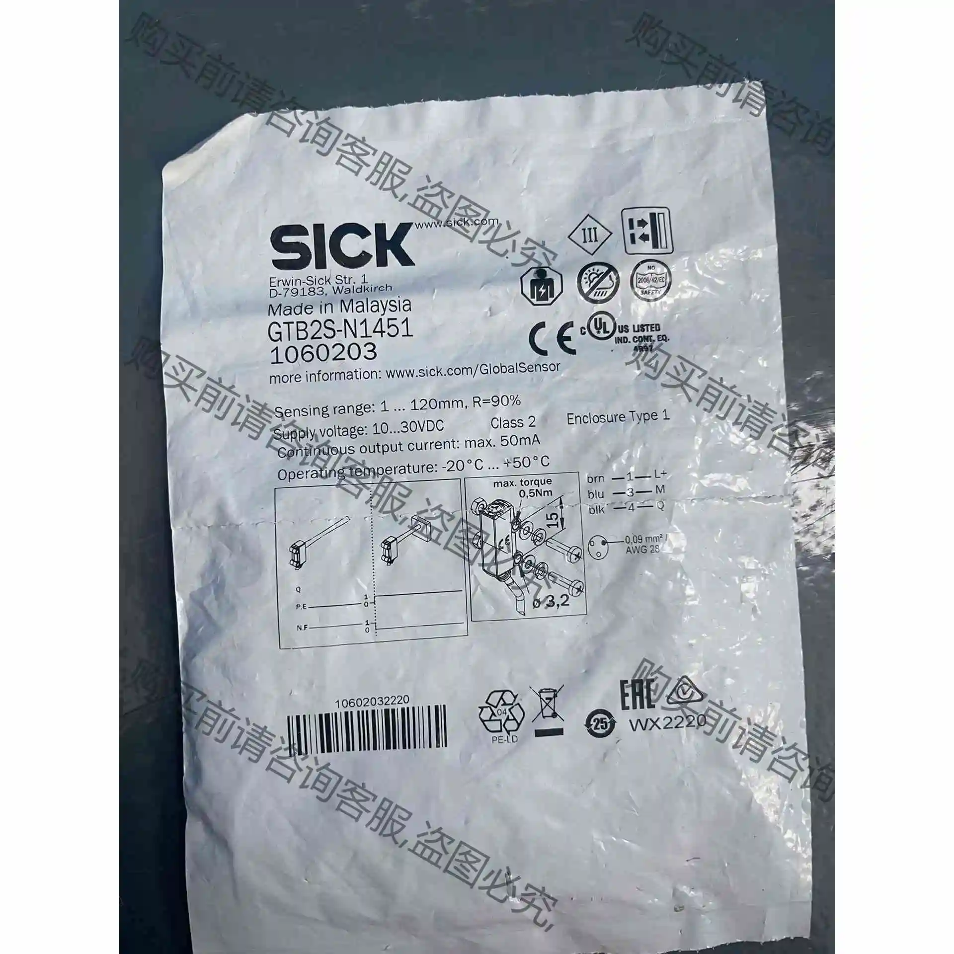 SICK西传感器LME08-1B5PSZT0S 工程余货一个 议价 品质保证