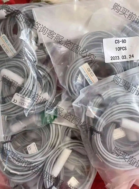 气立可磁性开关 CS-9D，磁性开关CHELC全新原装正品 议价 品质保