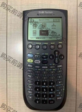 Ti89 Titanium 非83 84 plus 计算器 议价 品质保证