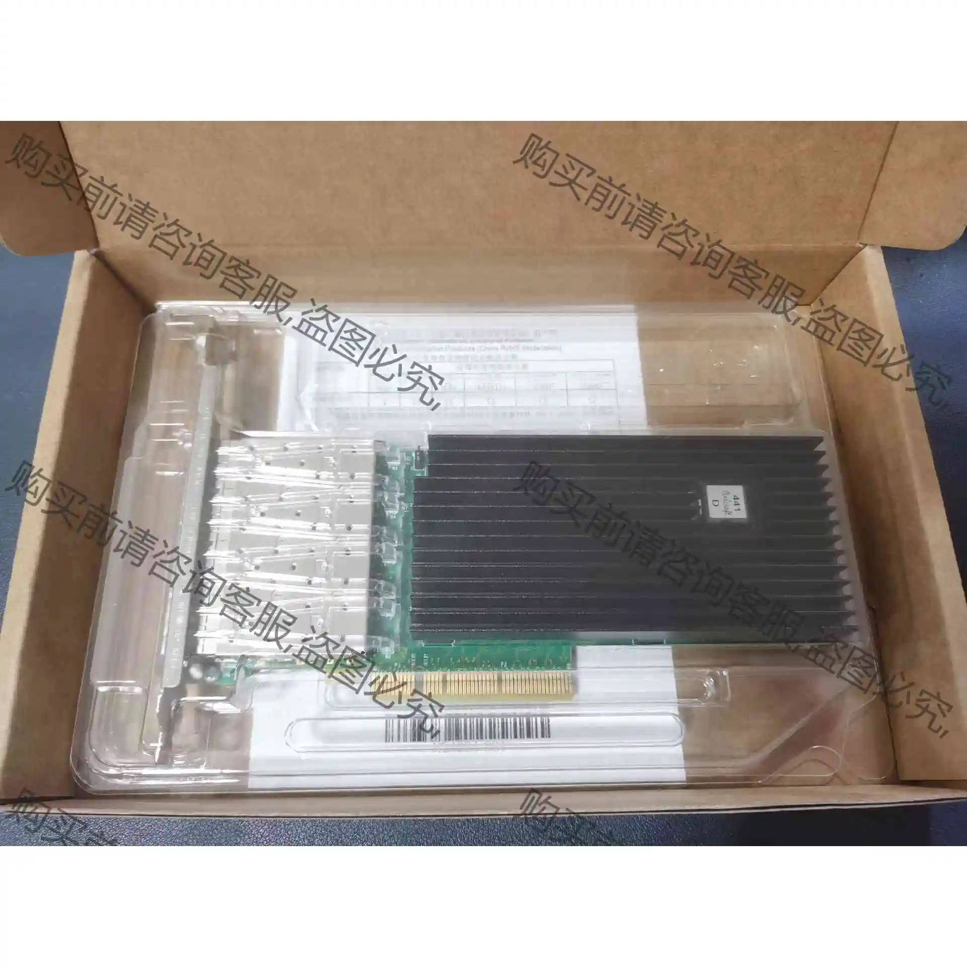 全新 X710-DA4/X710万兆四口 万兆网卡感兴趣的话 议价 品质保证