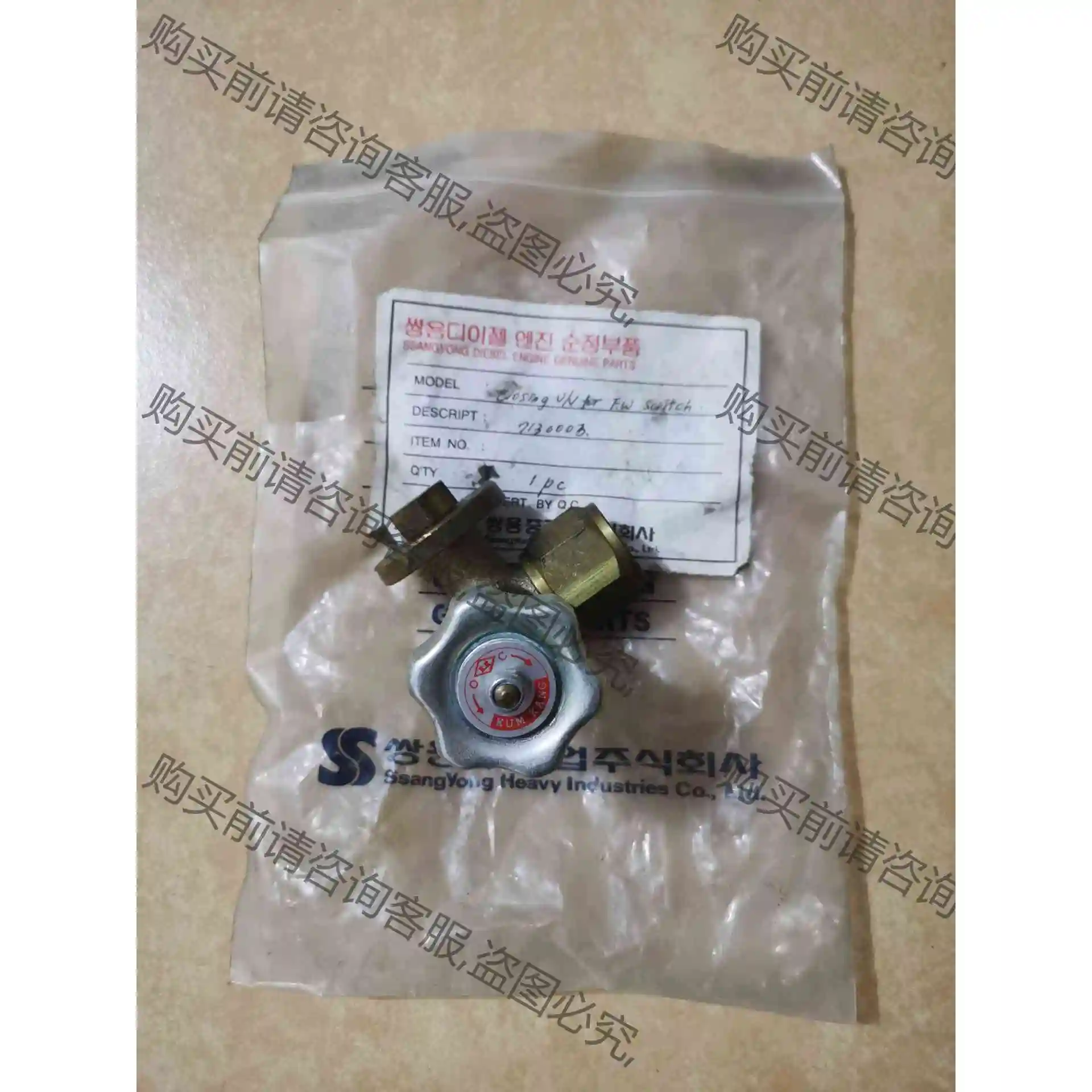 Ssangyong阀门韩国现代锅炉配件KUM KANG713 议价 品质保证
