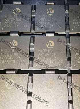 功能正常议价 海思Hi3519ARFCV100 一色全新拆机，测试好功能并