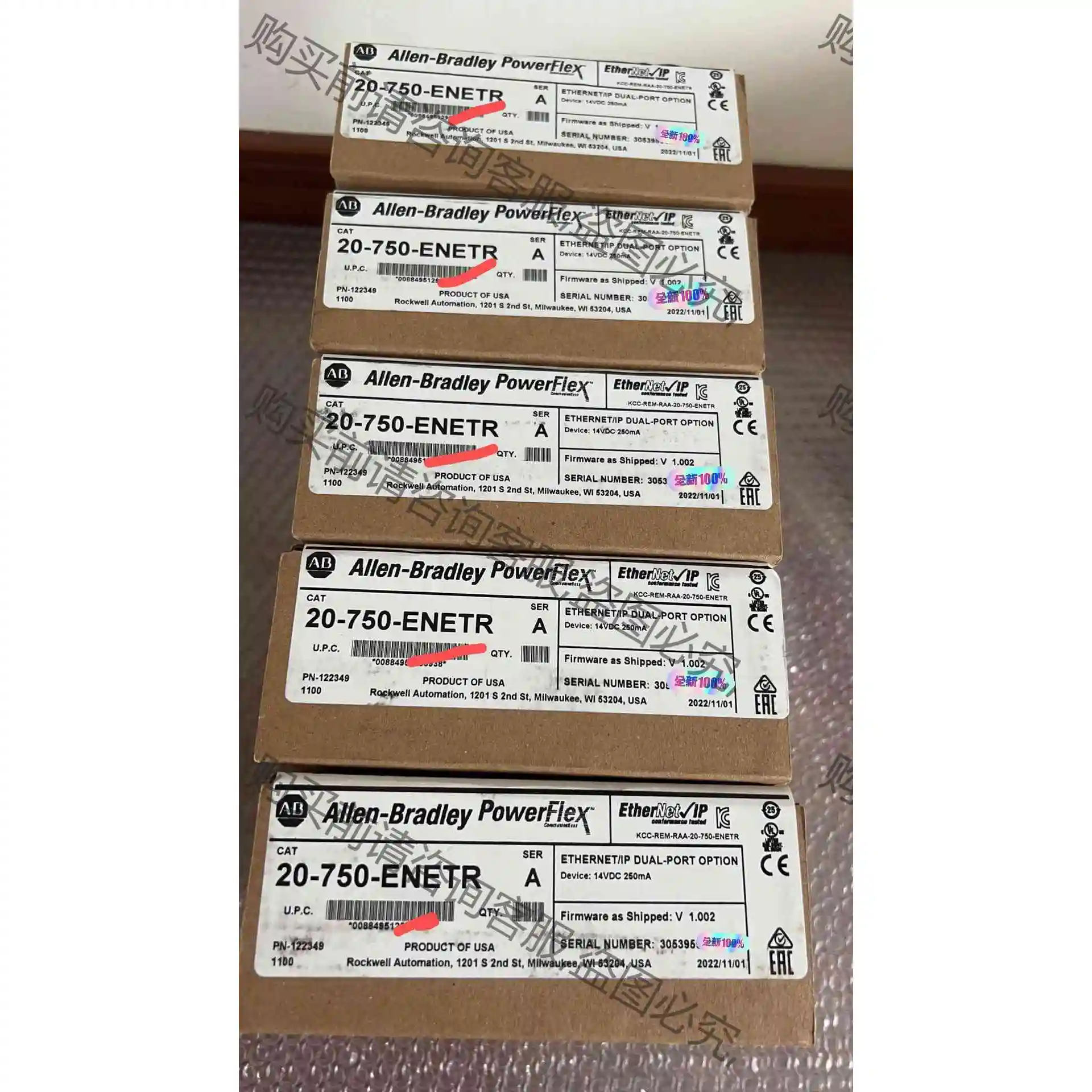 20750ENETR 到货几个稀缺资源内保货，需要及时。议价 议价 品质