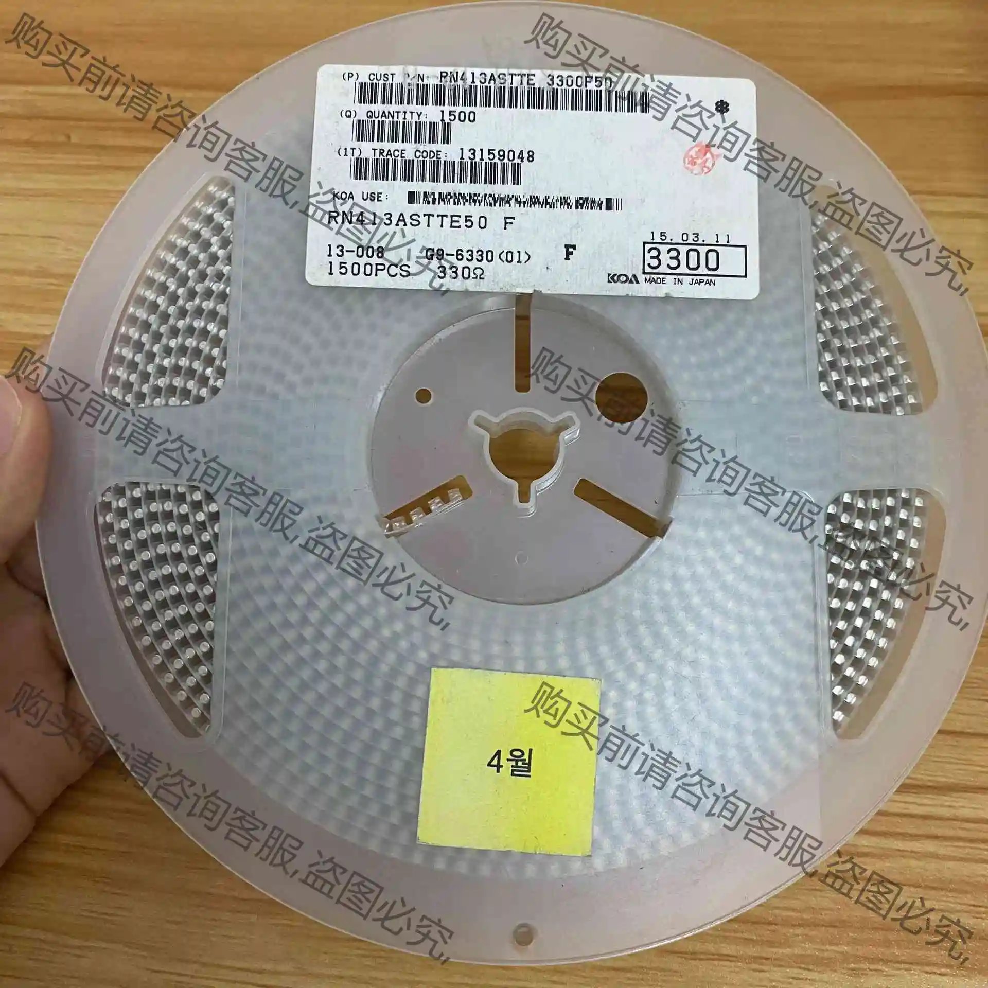 0207晶圆电阻1% 330R 360R 可以单独任买一盘 议价 品质保证
