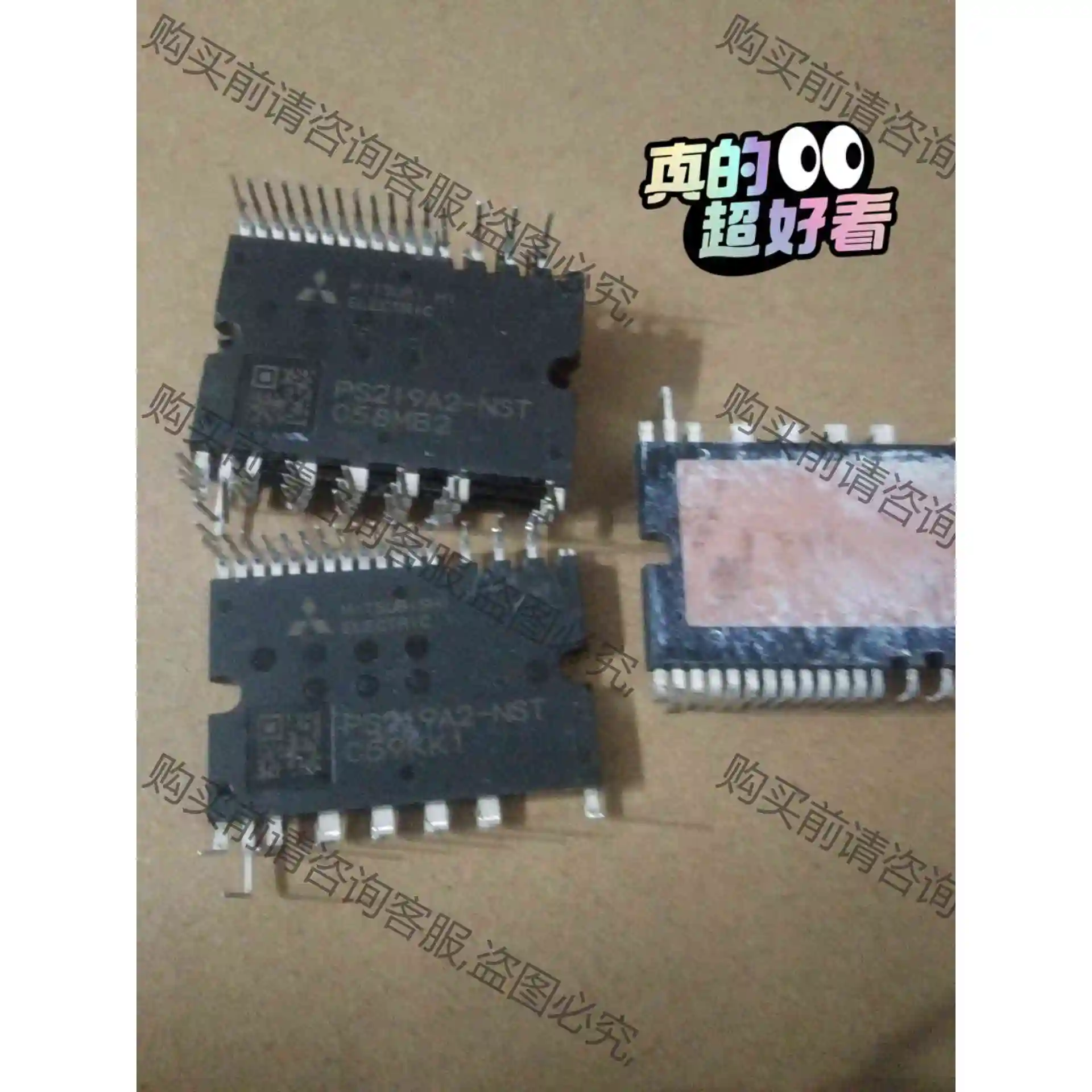 PS219A2－NST原装进口拆机 议价 品质保证