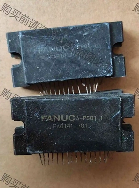 FA8141原装拆机测试好 议价 品质保证