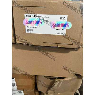 功能正常议价 诺基亚FPAD全新原包交专直电源模块