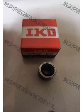 日本进口IKO滚针轴承 RNAF7148N 自动裁剪设备专用 议价 品质保证