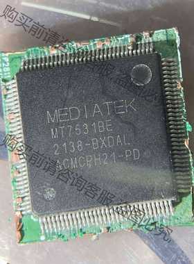 功能正常议价 MT7531AE MT7531BE 芯片集成拆机带板主控