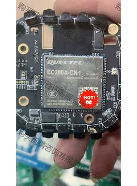 功能正常议价 移远EC200S模块，EC200N模块，EC200A模块，E