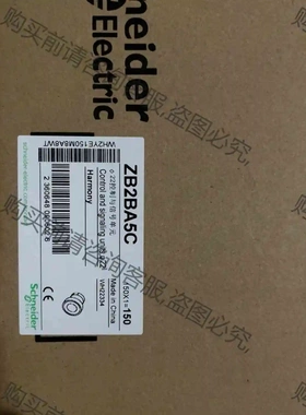 施耐deZB2BA5C 黄色平头复位按钮，全新原装正品，整箱包 议价 品