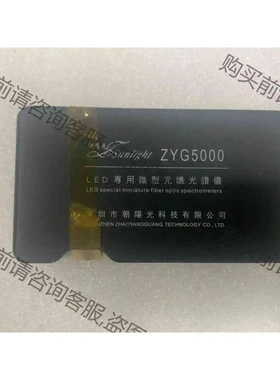 光谱仪朝阳光 ZYG5000+ 波段：350-950nm 议价 品质保证