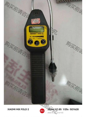 SENSIT 检测仪 HXG-3 议价 品质保证