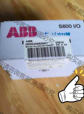 功能正常议价 工程剩余AB包装盒很多转让AI810 DI810 AO81