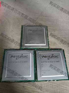 功能正常议价 XLR73234XLPD095，通信板卡切割漂亮芯片，只有3