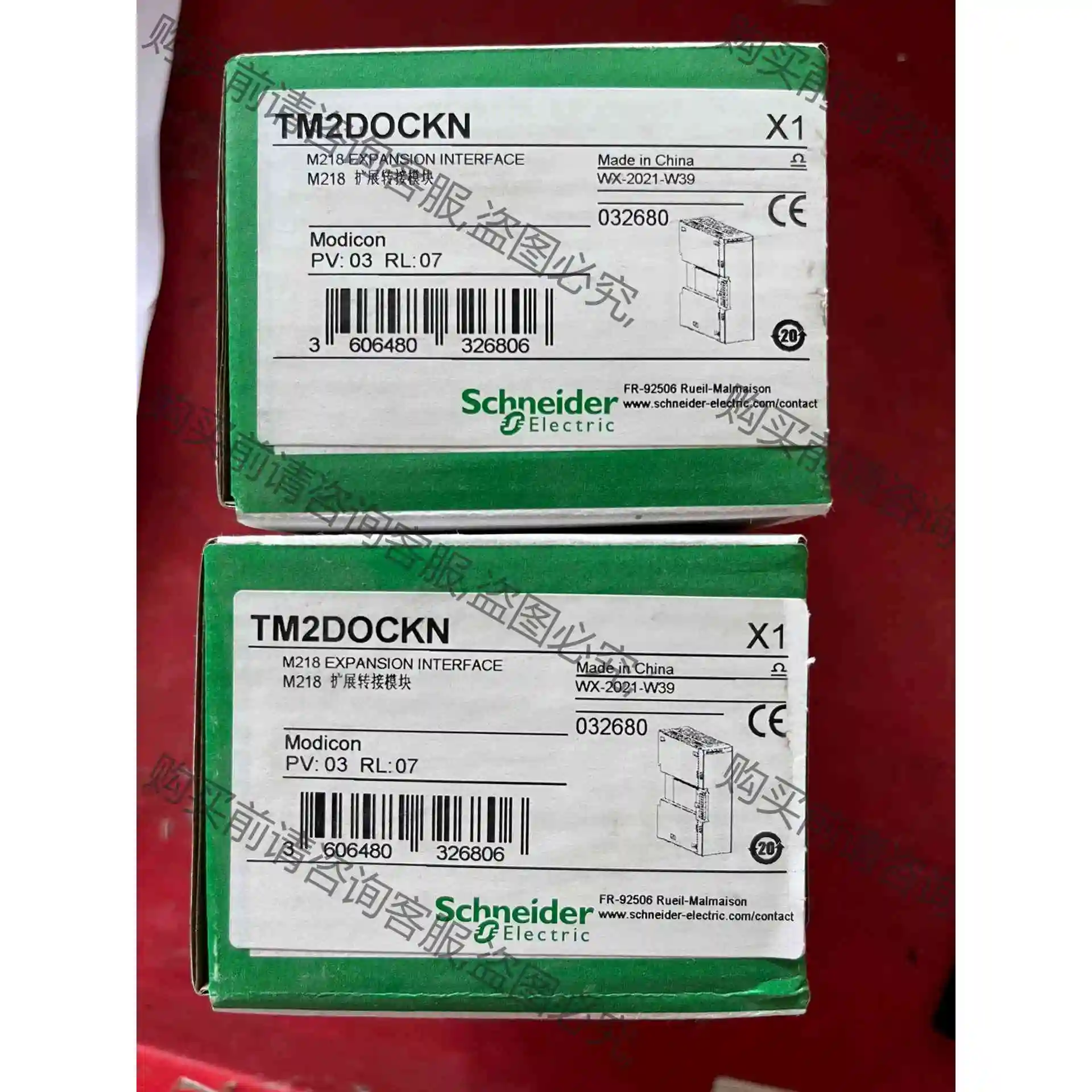 施耐deM218扩展面板TM2DOCKN全新原装正品 议价 品质保证