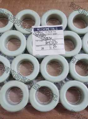 功能正常议价 175-52铁粉芯磁环Micrometals微金属美克顿 美