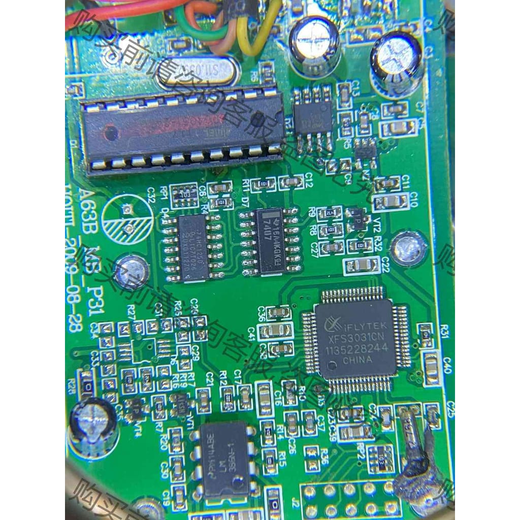 功能正常议价 XFS3031CN芯片集成ic电子元器件电路板线路板