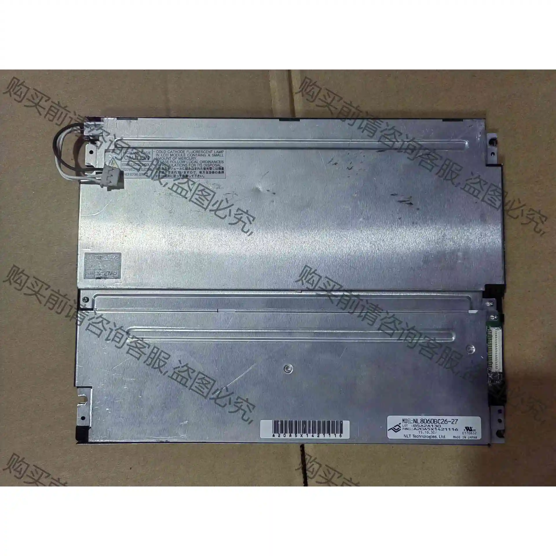 原装进口41扣NL8060BC26-27液晶屏幕 议价 品质保证